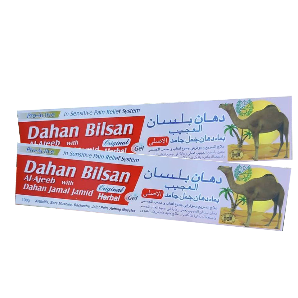 Dahan Bilsam (Lehtesim dhimbjesh)